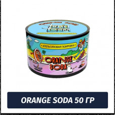 Табак для кальяна Tabu team - Orange Soda / Апельсиновая газировка 50г
