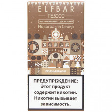 Электронная сигарета Elf Bar TE5000 Chocolate Brownie Cookies (Печенье Брауни) 2% 5000 затяжек