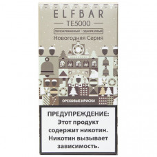 Электронная сигарета Elf Bar TE5000 Hazel Toffee (Ореховые Ириски) 2% 5000 затяжек