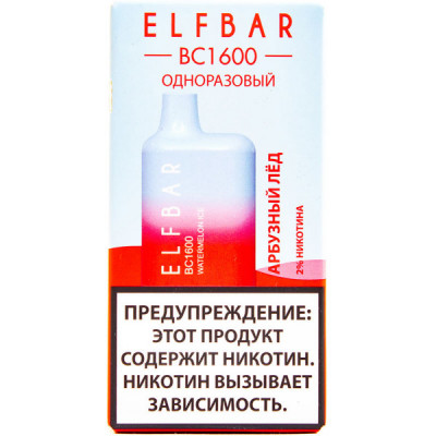 Электронная сигарета Elf Bar BC1600 Watermelon Ice (Арбузный Лед) 2% 1600 затяжек