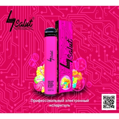 Электронная сигарета 4salut Бабл Гам
