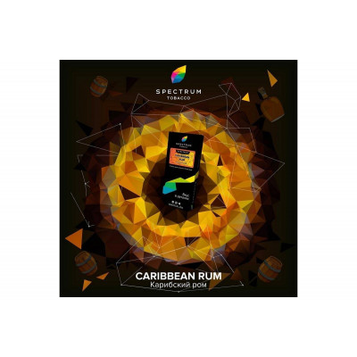 Табак для кальяна Spectrum HARD Line 40г - Caribbean Rum (Карибский ром)
