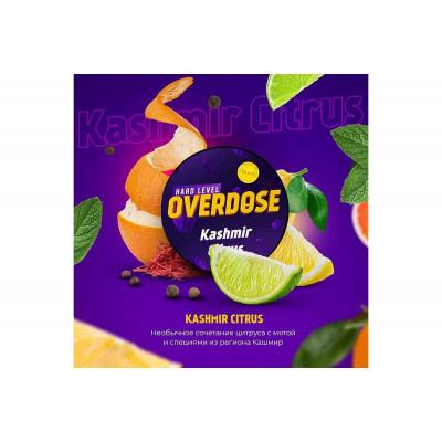 Табак для кальяна Overdose 25г - Kashmir Citrus (Кашемир цитрус)