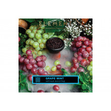 Табак для кальяна Element Вода 25г - Grape Mint (Мята Виноград)