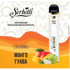 Электронная сигарета Serbetli - Манго Гуава