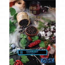 Табак для кальяна Element Вода - Currant (Смородина) 25гр