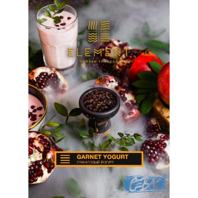 Табак для кальяна Element Земля Garnet Yogurt - Гранатовый Йогурт 25гр