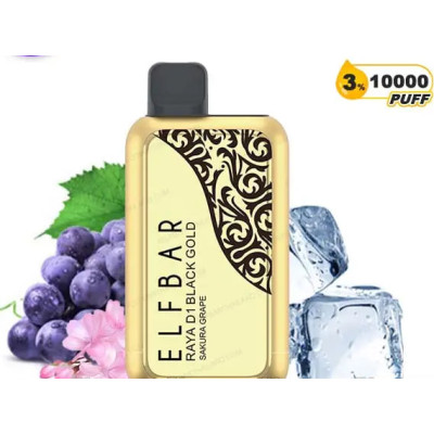 Электронная сигарета Elf Bar RAYA D1 Sakura Grape 3% 10000 затяжек