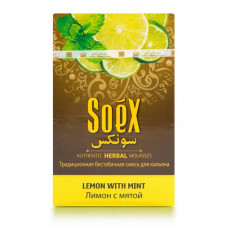 Табак для кальяна Soex Lemon with Mint (без никотина)