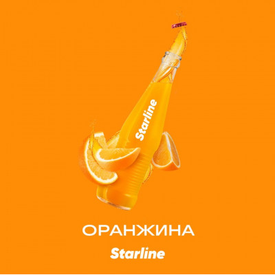 Табак для кальяна Starline - Оранжина 25 гр