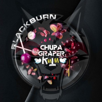 Табак для кальяна Black Burn Chupa Graper (Виноградный чупа-чупс) 200 г