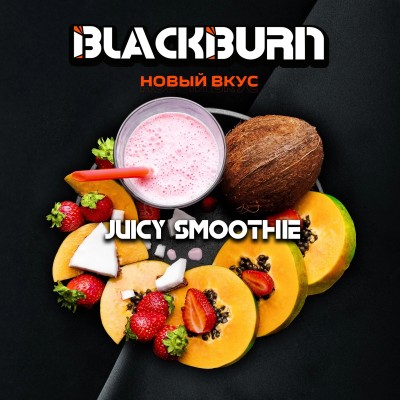 Табак для кальяна Black Burn 100 г Juicy Smoothie (Тропический смузи) 100 г