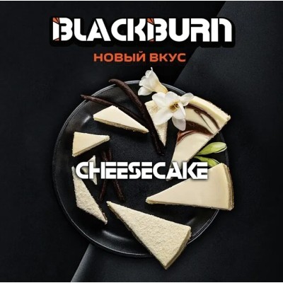 Табак для кальяна Black Burn 100 г Cheesecake (Чизкейк) 100 г