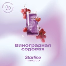 Табак для кальяна Starline Виноградная содовая 25 г