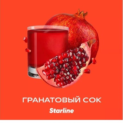 Табак для кальяна Starline Гранатовый сок 25 г