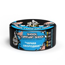 Табак для кальяна Black Burn Shock, Currant Shock (Кислая Черная Смородина) 100 г
