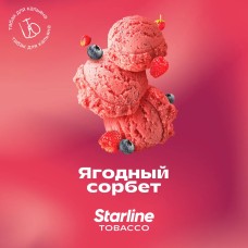 Табак для кальяна Starline Ягодный сорбет 25 г