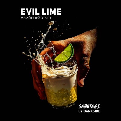 Табак для кальяна Darkside Sabotage Evil Lime (Сливочный Йогурт С Лаймом) 30 г