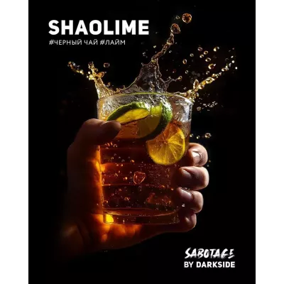 Табак для кальяна Darkside Sabotage Shaolime (Черный Чай Лайм) 30 г
