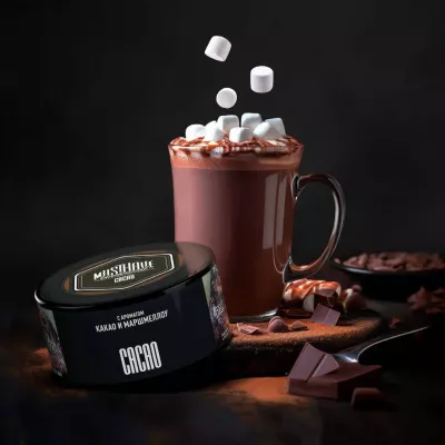 Табак для кальяна MustHave Cacao (Какао Маршмеллоу) 25 г