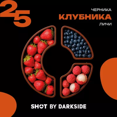 Табак для кальяна Darkside Shot 25 (Клубника Черника Личи) 25 г