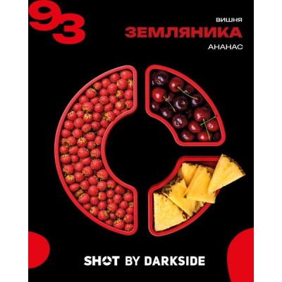 Табак для кальяна Darkside Shot 93 (Земляника Вишня Ананас) 25 г