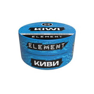 Табак для кальяна Element Вода Kiwi (Киви) 25 г