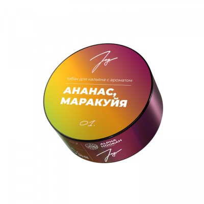 Табак для кальяна JOY №01 Ананас Маракуйя 25 г