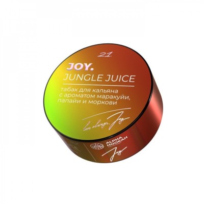 Табак для кальяна JOY №21 Jungle Juice (Маракуйя Папайя Морковь) 25 г