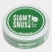 Снюс Siamsnus Wintergreen Dry 6 мг/г (бестабачный) Снюс Siamsnus Wintergreen Dry 6 мг/г (бестабачный)