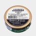 Снюс Siamsnus Longcut Licorice Raspberry 16 мг/г (табачный)