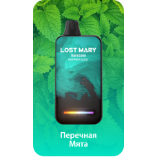 Электронная сигарета Lost Mary BM16000 Pepper Mint (Перечная Мята) 2% 16000 затяжек